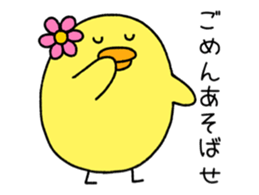 Egg prince and Chick princess sticker #8749315