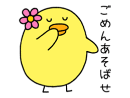 Egg prince and Chick princess sticker #8749315