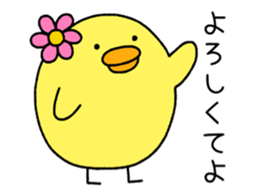 Egg prince and Chick princess sticker #8749316