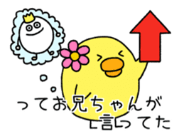 Egg prince and Chick princess sticker #8749325