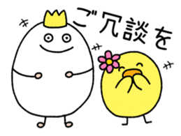 Egg prince and Chick princess sticker #8749332