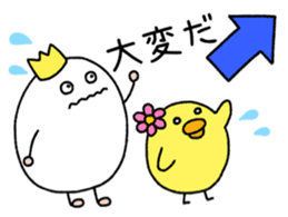 Egg prince and Chick princess sticker #8749333