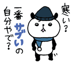 Playful Osaka panda *winter* sticker #8749425
