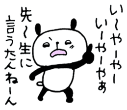 Playful Osaka panda *winter* sticker #8749429