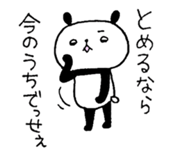 Playful Osaka panda *winter* sticker #8749453