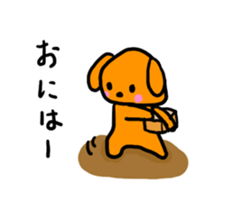 Kotsubuchan of the dog sticker #8749624
