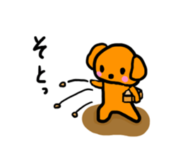 Kotsubuchan of the dog sticker #8749625