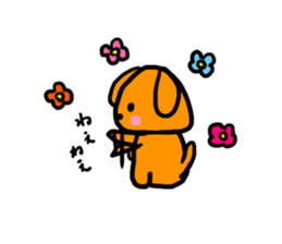 Kotsubuchan of the dog sticker #8749628