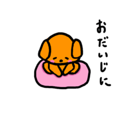 Kotsubuchan of the dog sticker #8749649