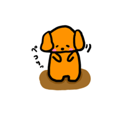 Kotsubuchan of the dog sticker #8749650