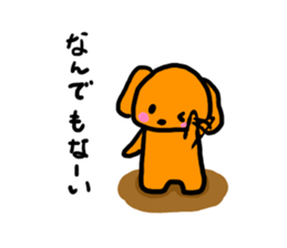 Kotsubuchan of the dog sticker #8749652