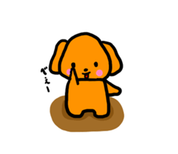 Kotsubuchan of the dog sticker #8749653