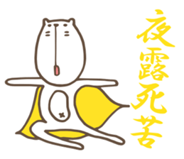 CATS Quintet !! sticker #8749666