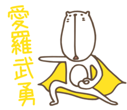 CATS Quintet !! sticker #8749684