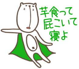 CATS Quintet !! sticker #8749697