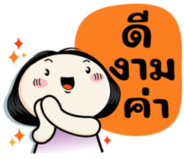 Hmooklee v.2 sticker #8749813