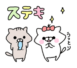 CAT AND CAT2 sticker #8749826