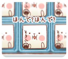 rabbitofu(KANSAI-BEN) sticker #8749947