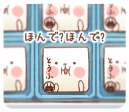 rabbitofu(KANSAI-BEN) sticker #8749947