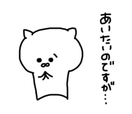 catonly sticker #8750098