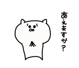 catonly sticker #8750099