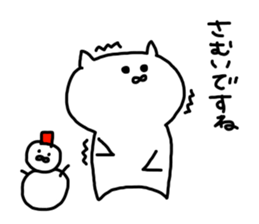 catonly sticker #8750100