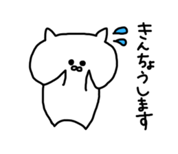 catonly sticker #8750105