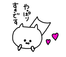 catonly sticker #8750107