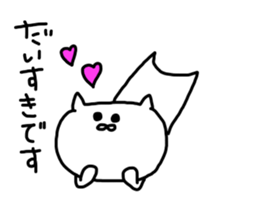 catonly sticker #8750108