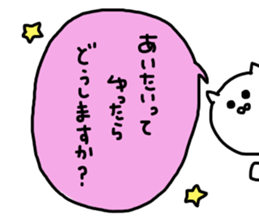 catonly sticker #8750114