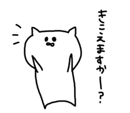 catonly sticker #8750115