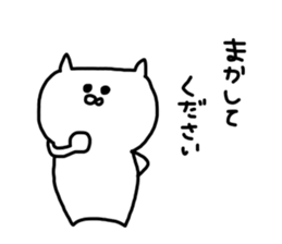 catonly sticker #8750116