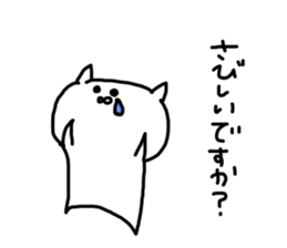 catonly sticker #8750118