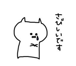 catonly sticker #8750119