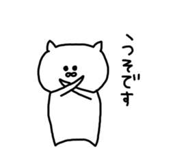 catonly sticker #8750121