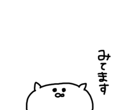 catonly sticker #8750122