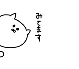 catonly sticker #8750123