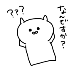 catonly sticker #8750125