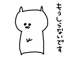 catonly sticker #8750127