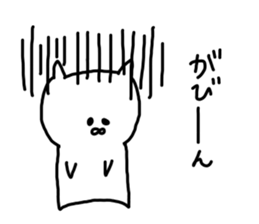 catonly sticker #8750128