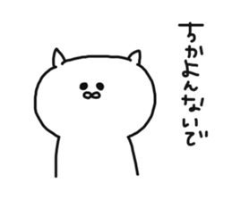 catonly sticker #8750129