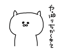 catonly sticker #8750130