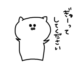 catonly sticker #8750131