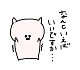 catonly sticker #8750132