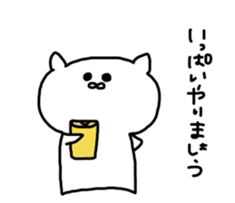 catonly sticker #8750133