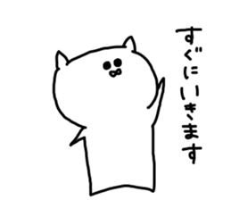 catonly sticker #8750134