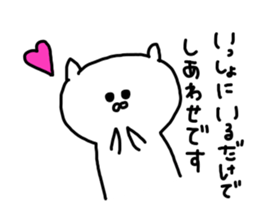 catonly sticker #8750136