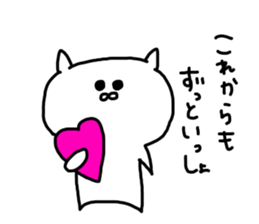 catonly sticker #8750137