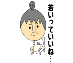 Mako&Nagi sticker #8750260