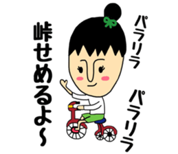 Mako&Nagi sticker #8750263